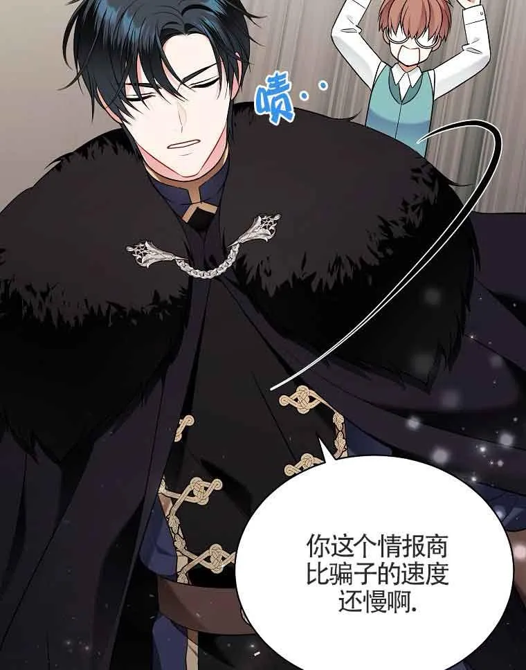 第03话 第110页
