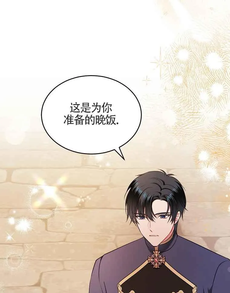第03话 第115页