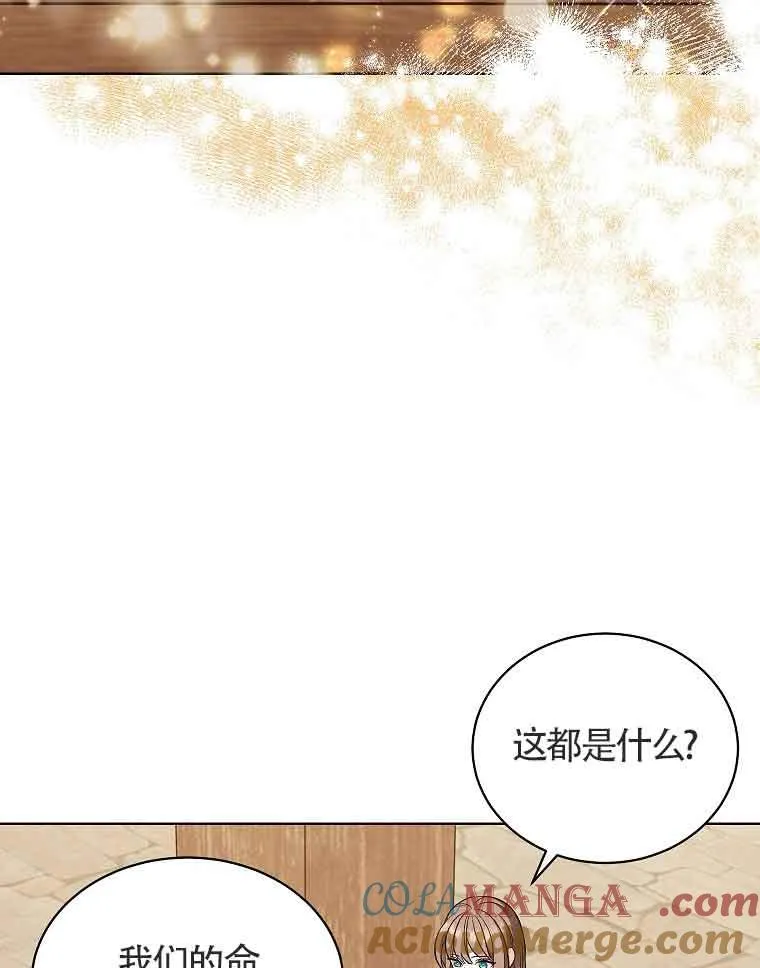 第03话 第117页