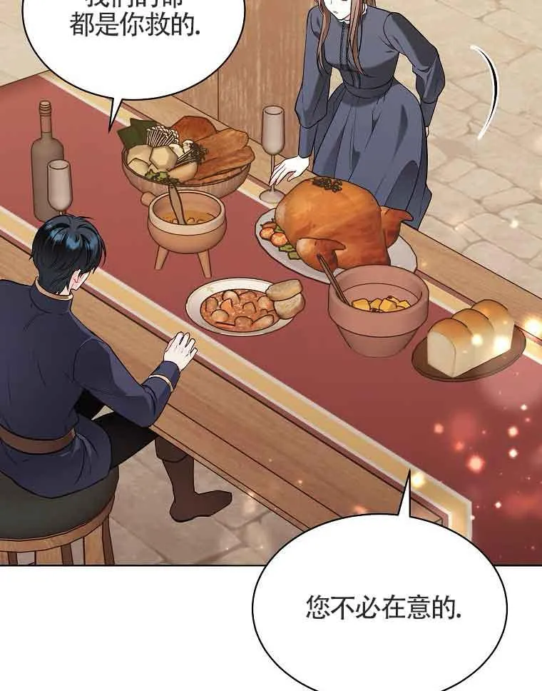 第03话 第118页