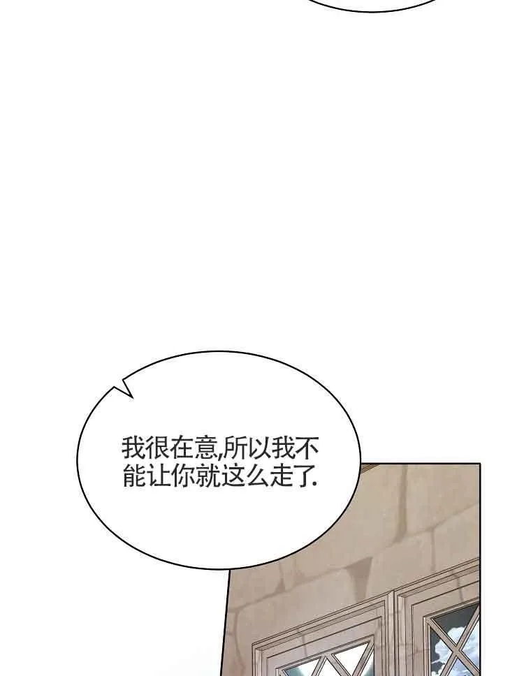 第03话 第119页