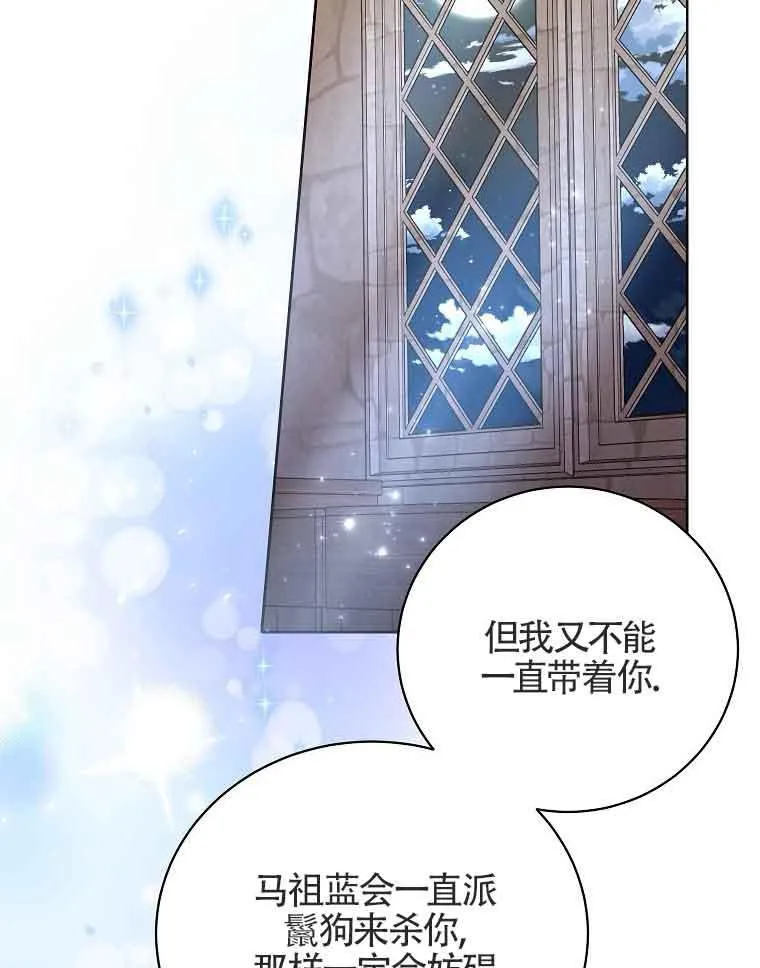 第03话 第120页