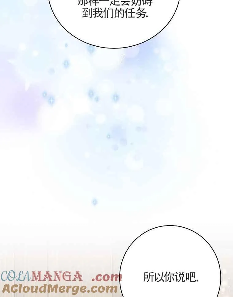 第03话 第121页