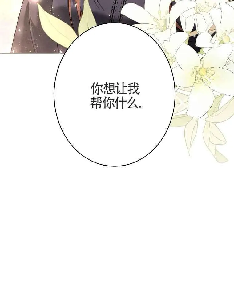 第03话 第124页