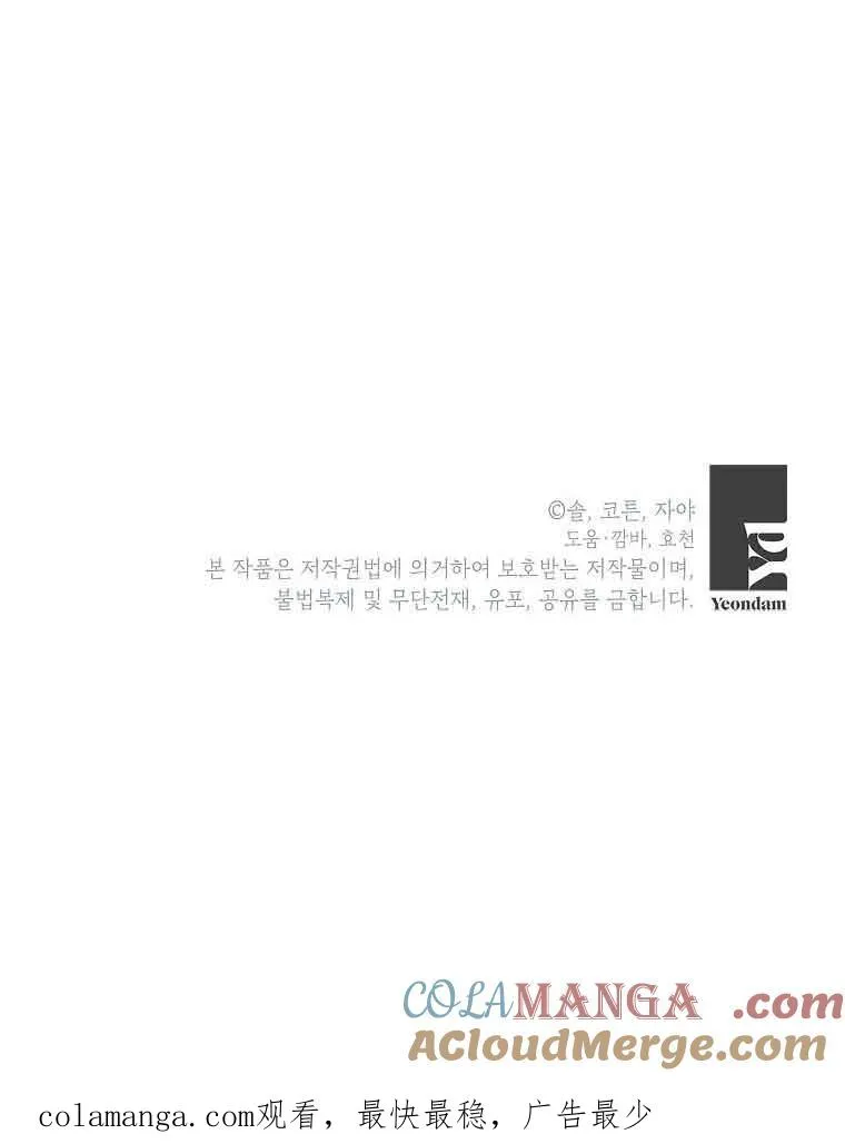 第03话 第125页