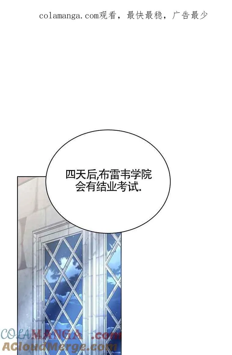 第04话 第1页