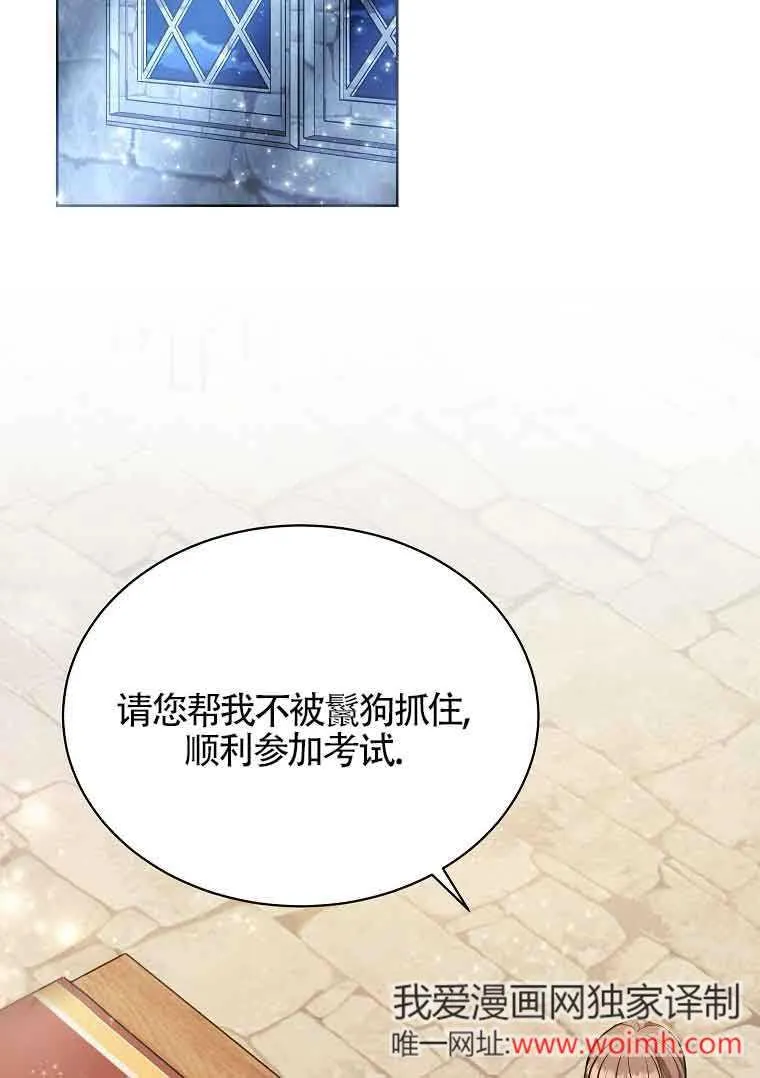 第04话 第2页