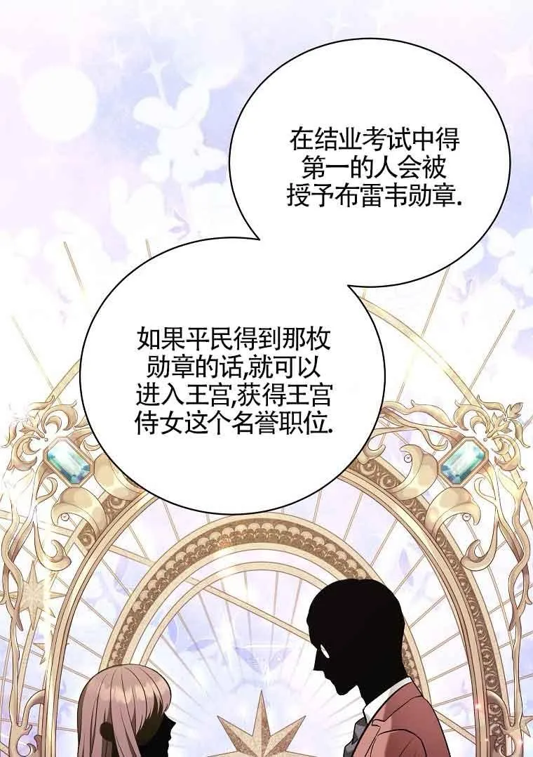 第04话 第4页