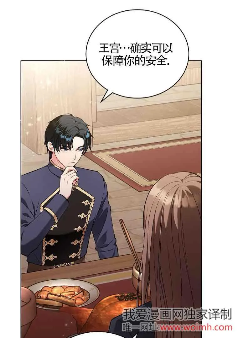 第04话 第7页