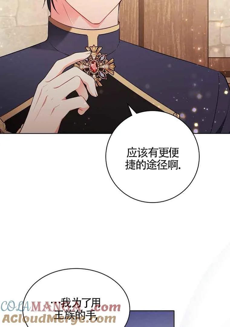第04话 第9页