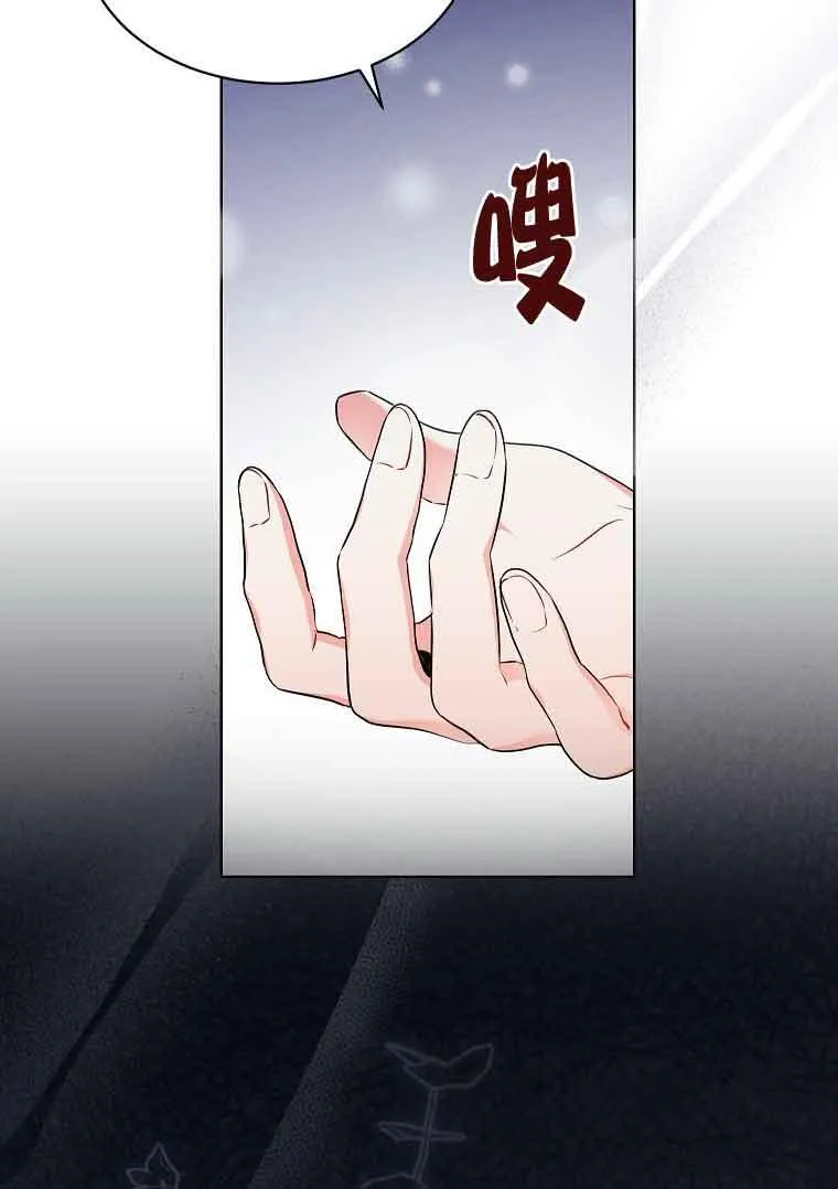 第04话 第10页