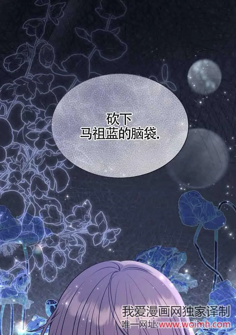 第04话 第11页