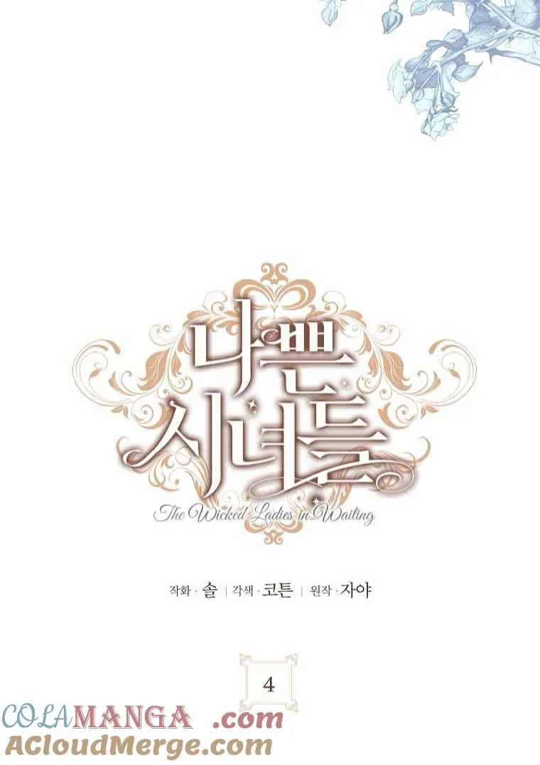 第04话 第13页