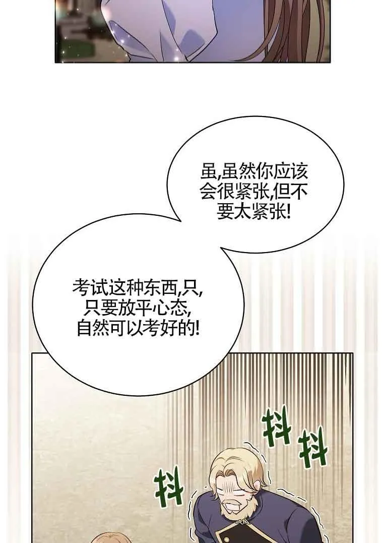 第04话 第18页