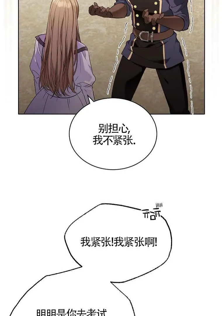 第04话 第19页