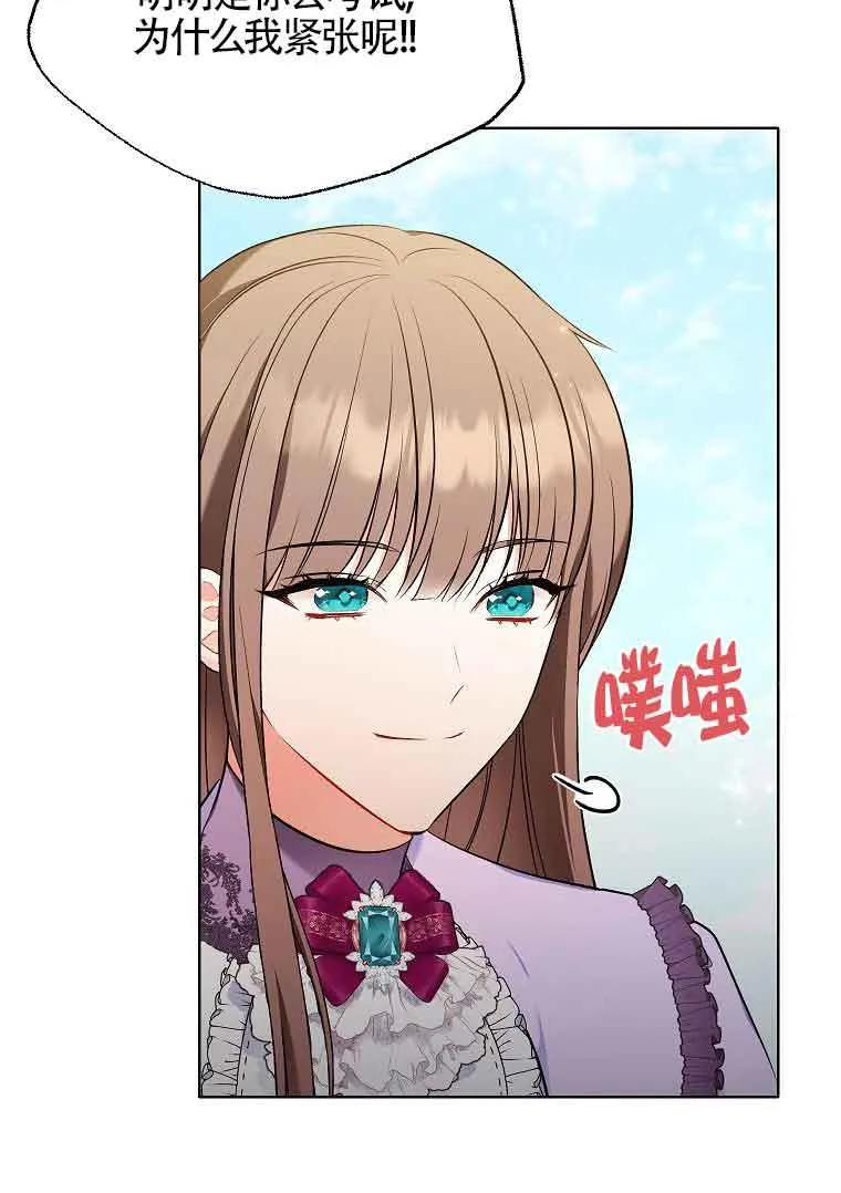 第04话 第20页