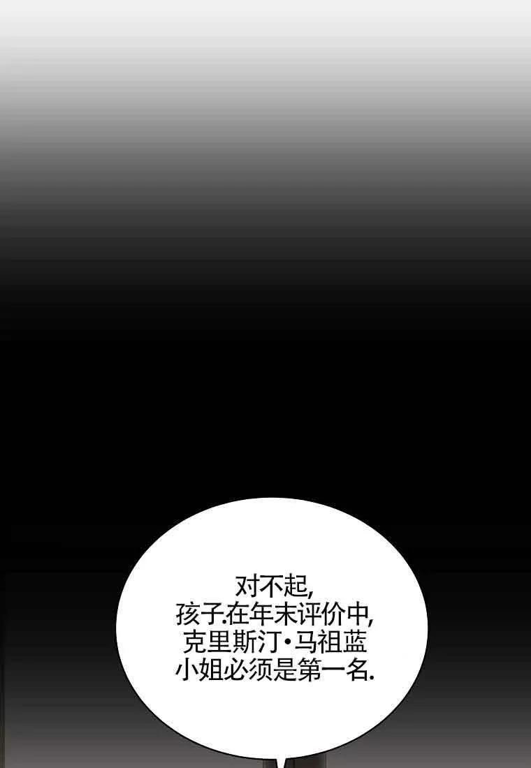 第04话 第22页