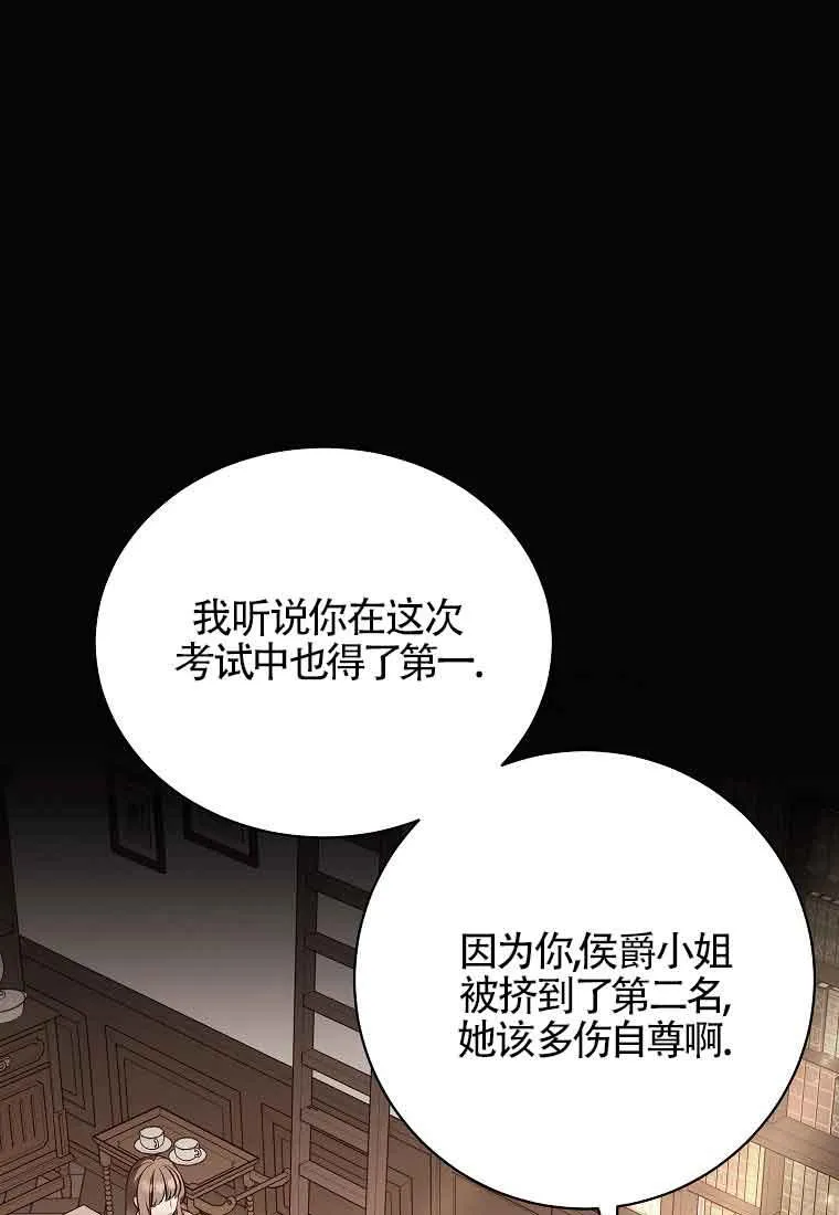 第04话 第24页