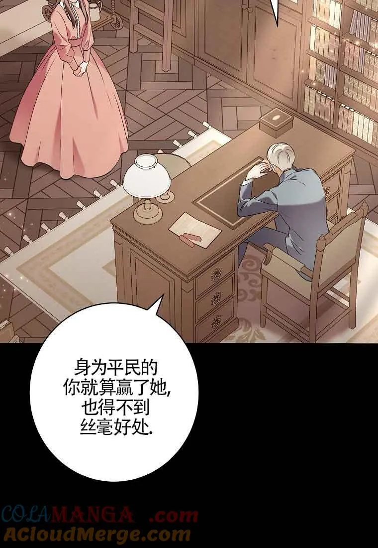 第04话 第25页