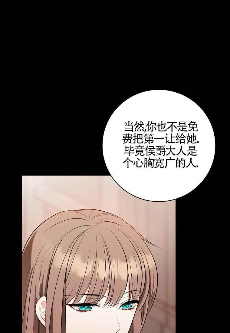 第04话 第26页