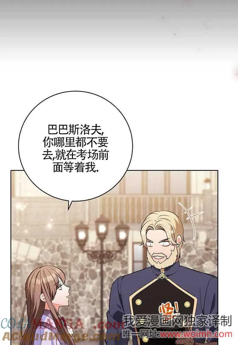 第04话 第33页