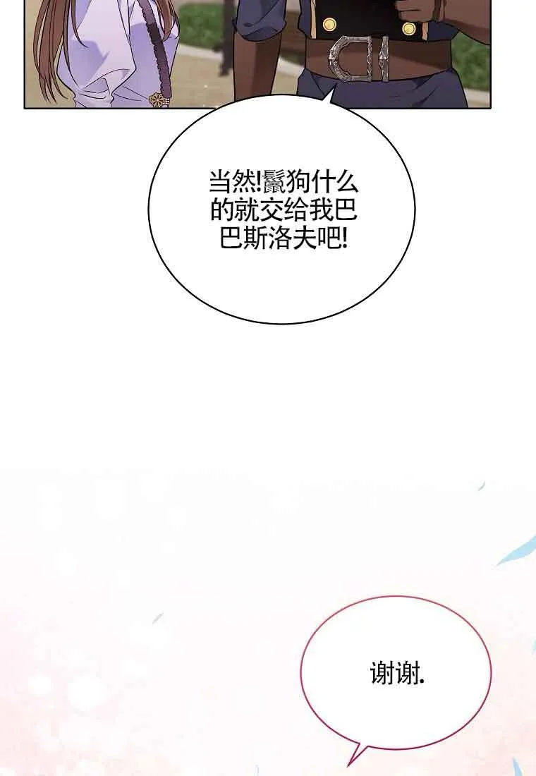 第04话 第34页