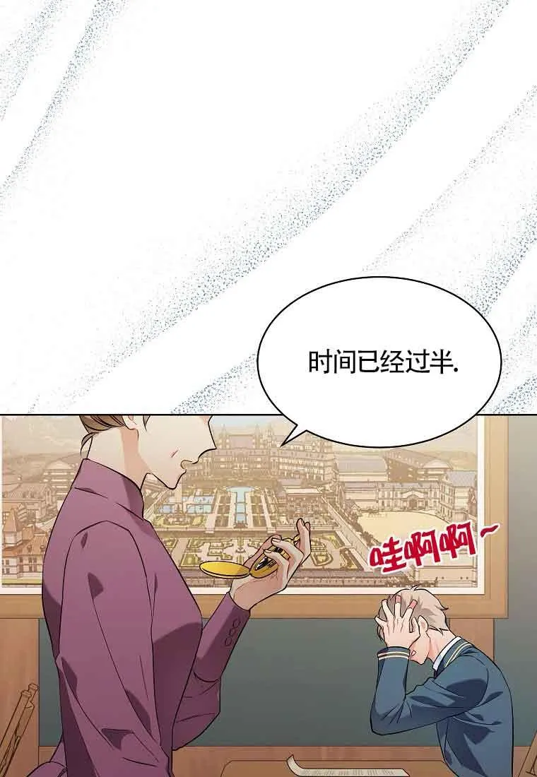 第04话 第40页