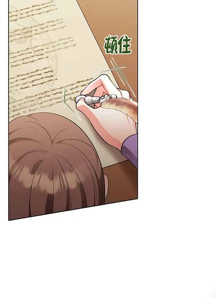 第04话 第42页