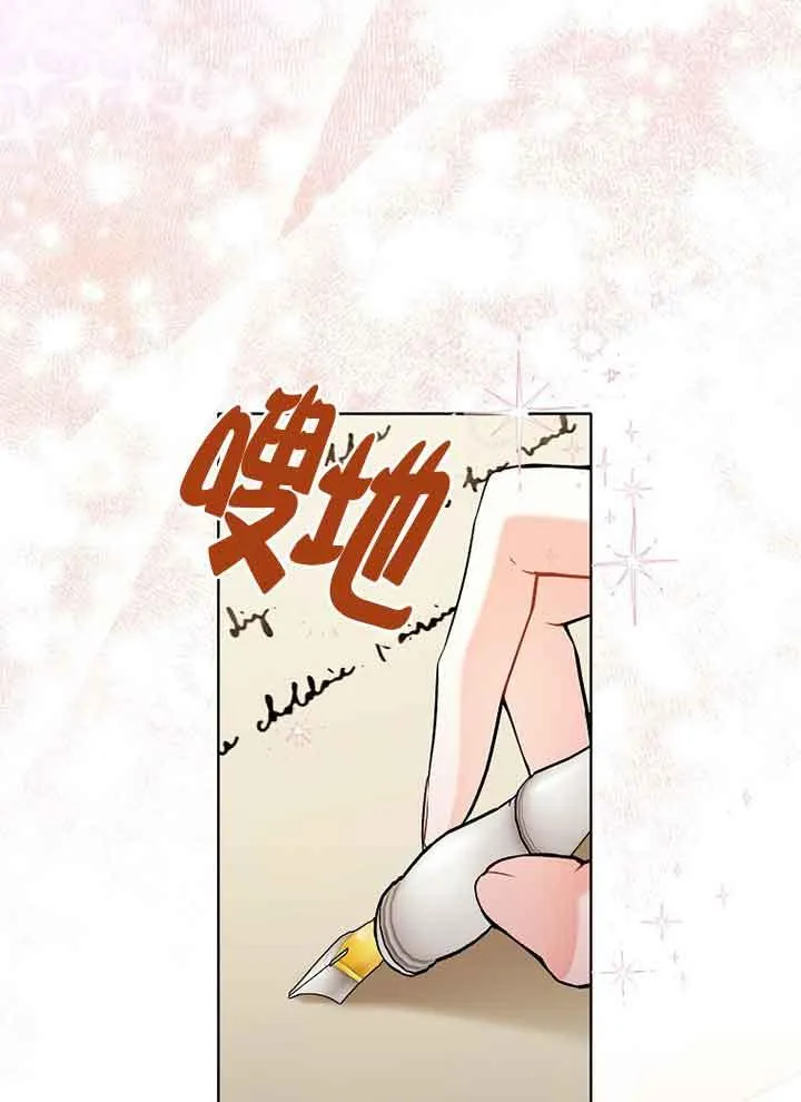 第04话 第44页