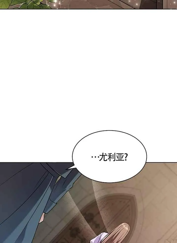 第04话 第51页