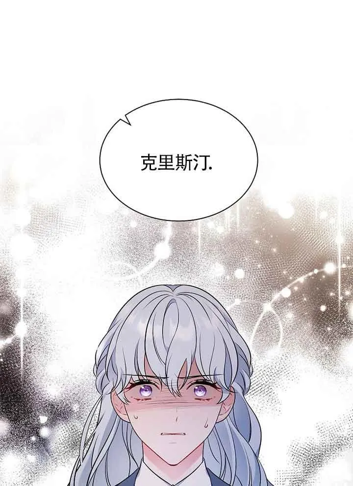 第04话 第54页