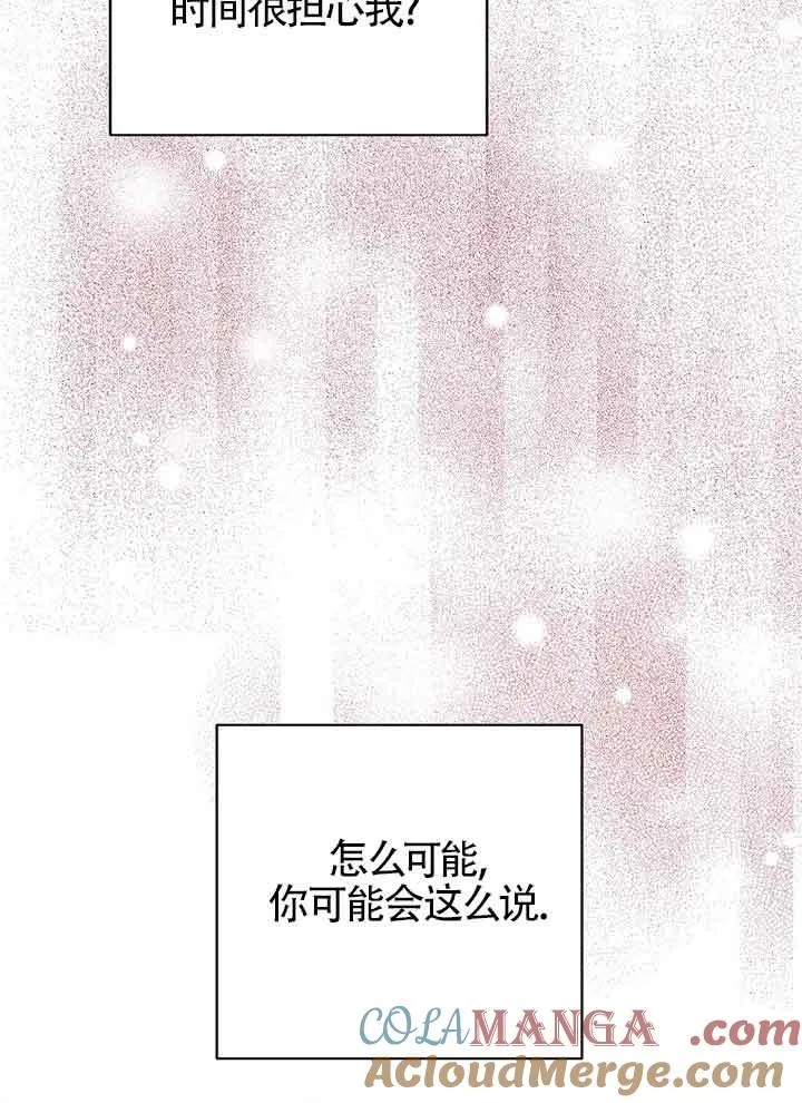 第04话 第57页