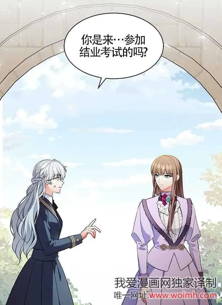 第04话 第59页
