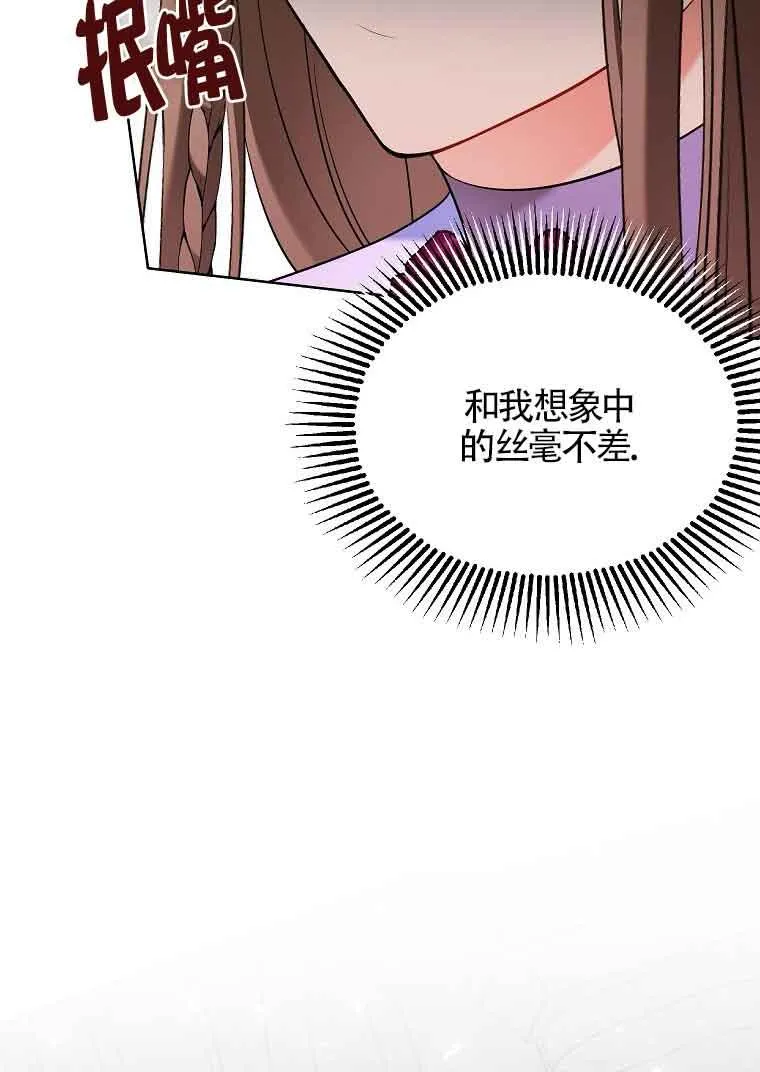 第04话 第64页