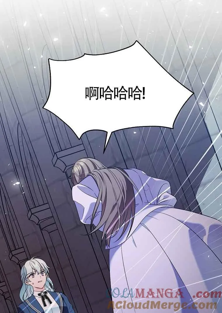 第04话 第65页