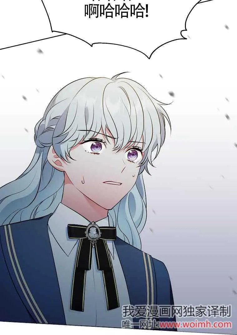 第04话 第67页
