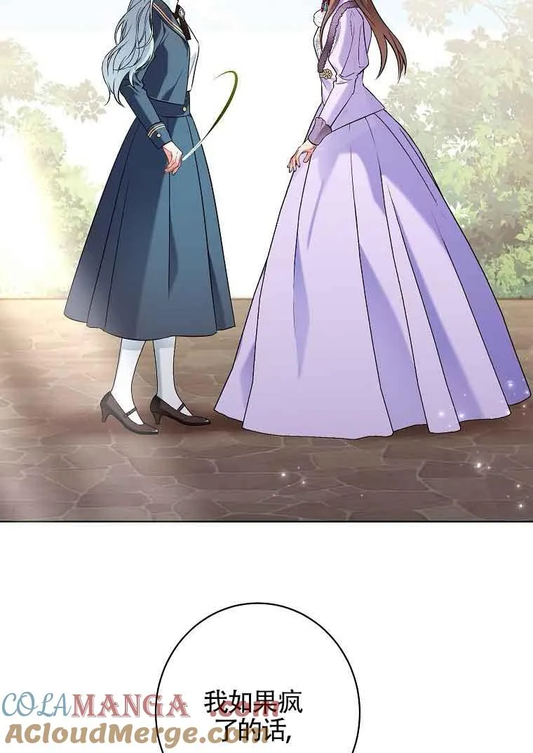 第04话 第69页