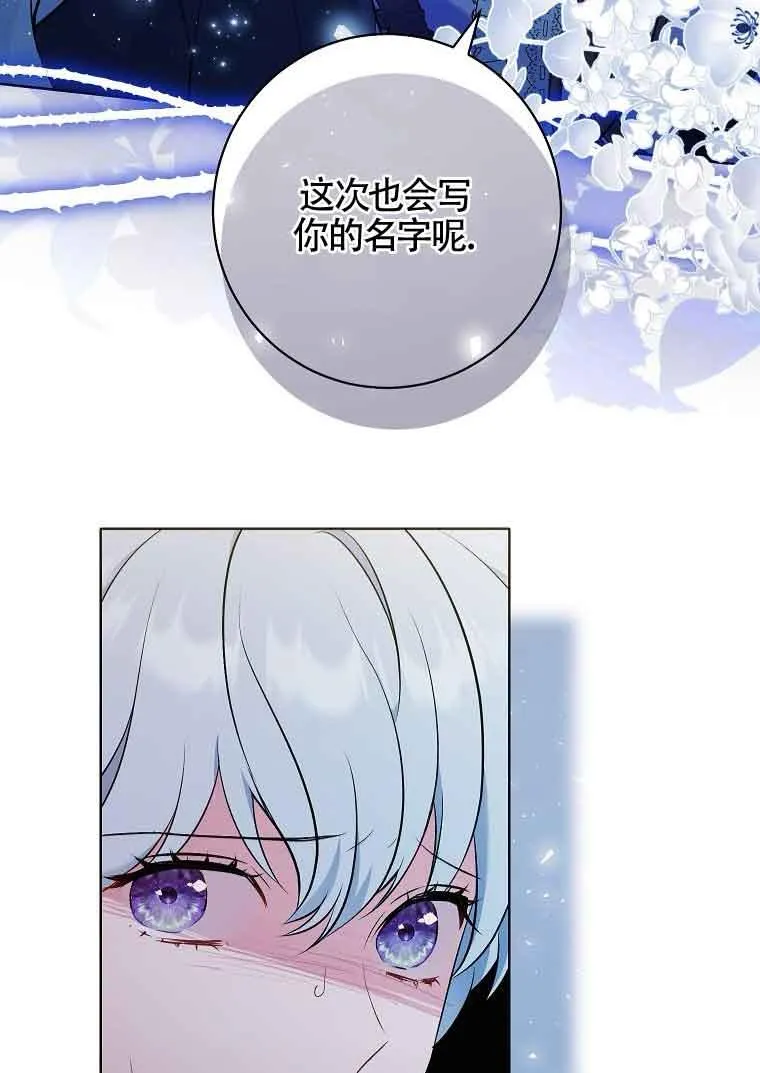 第04话 第72页