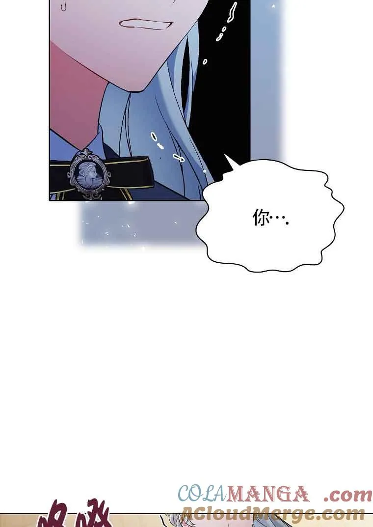 第04话 第73页