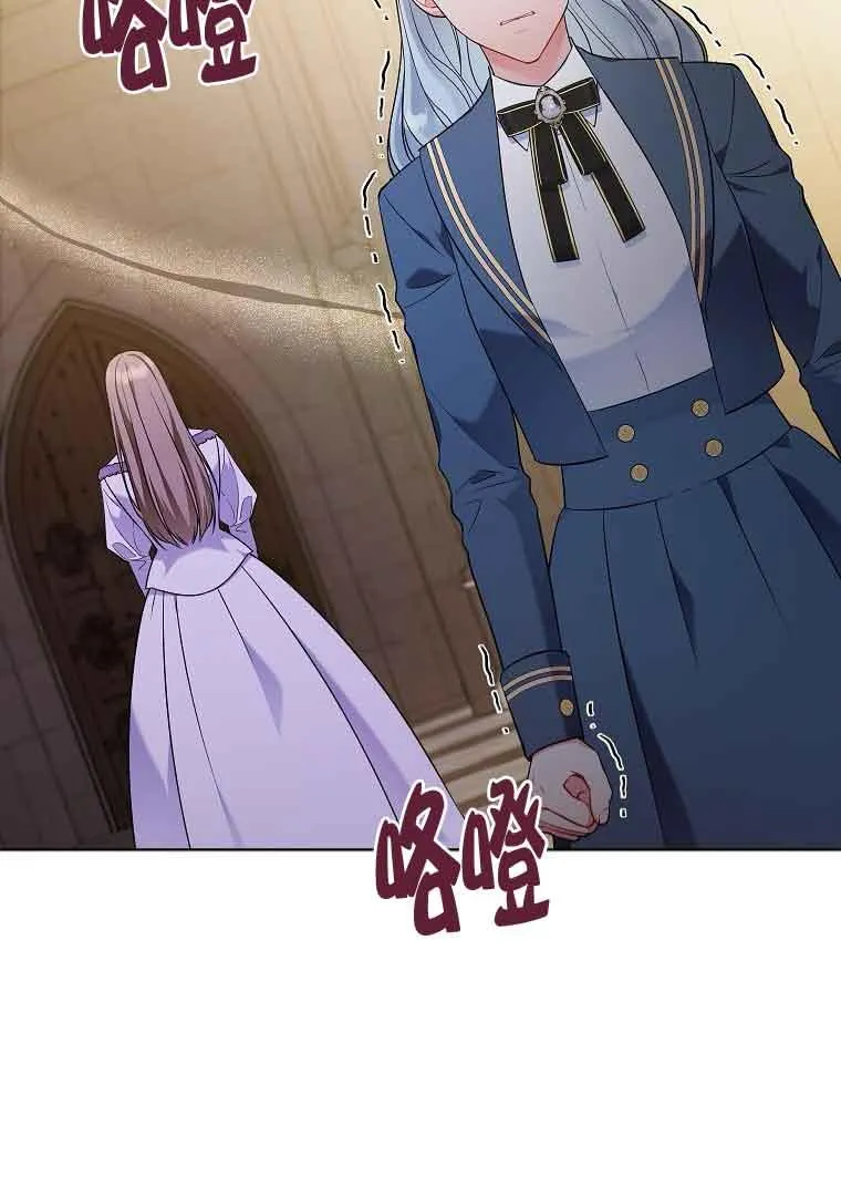 第04话 第74页