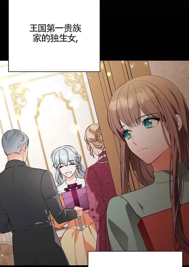 第04话 第78页
