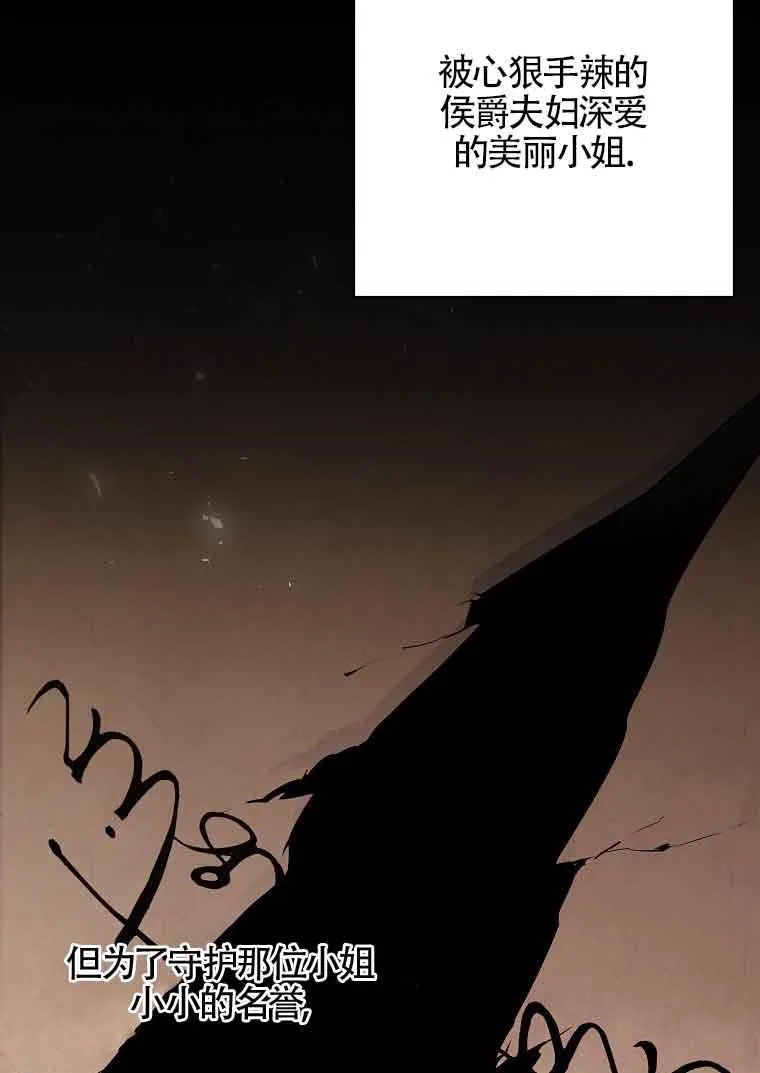 第04话 第79页