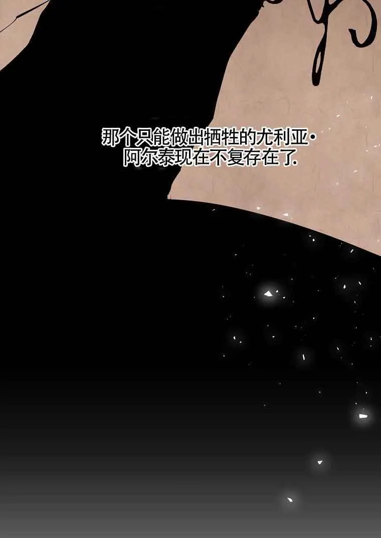 第04话 第80页