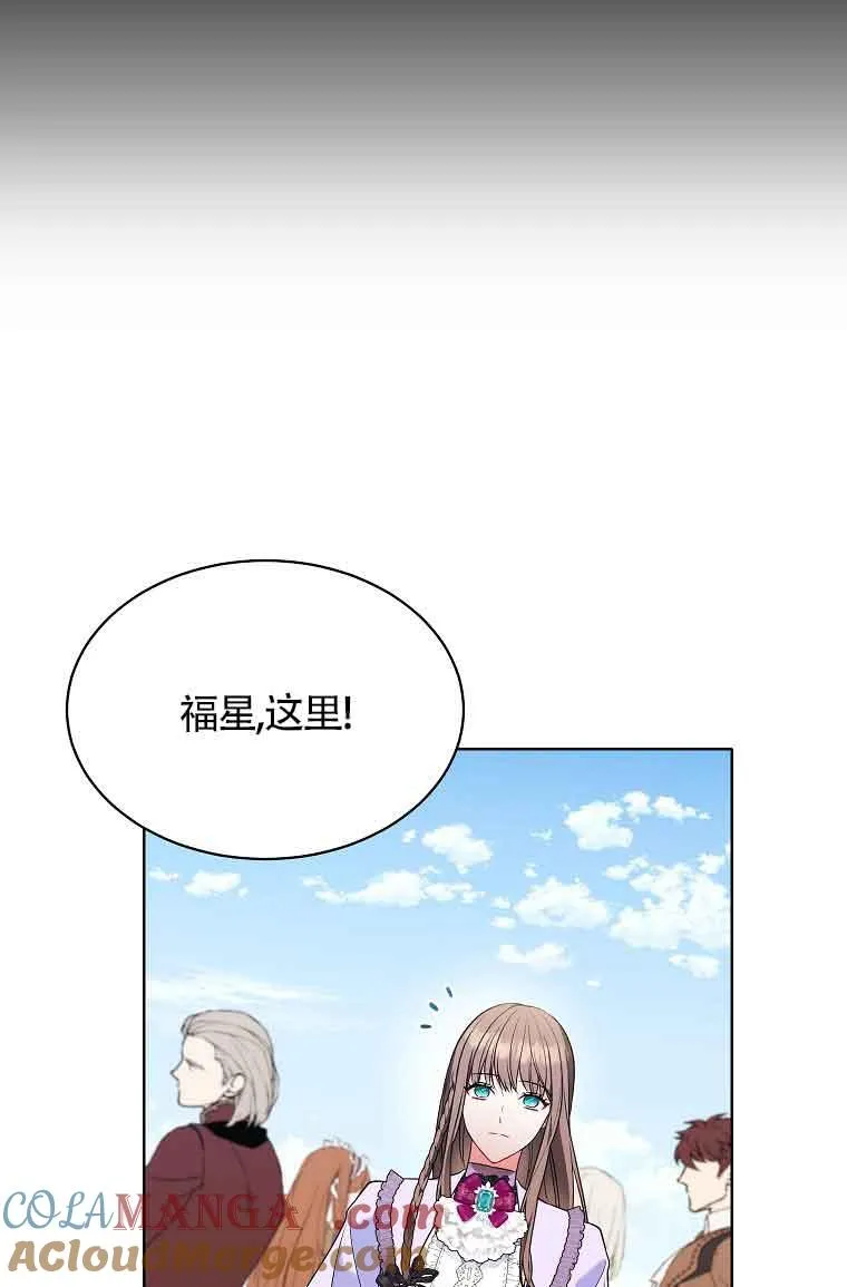 第04话 第81页