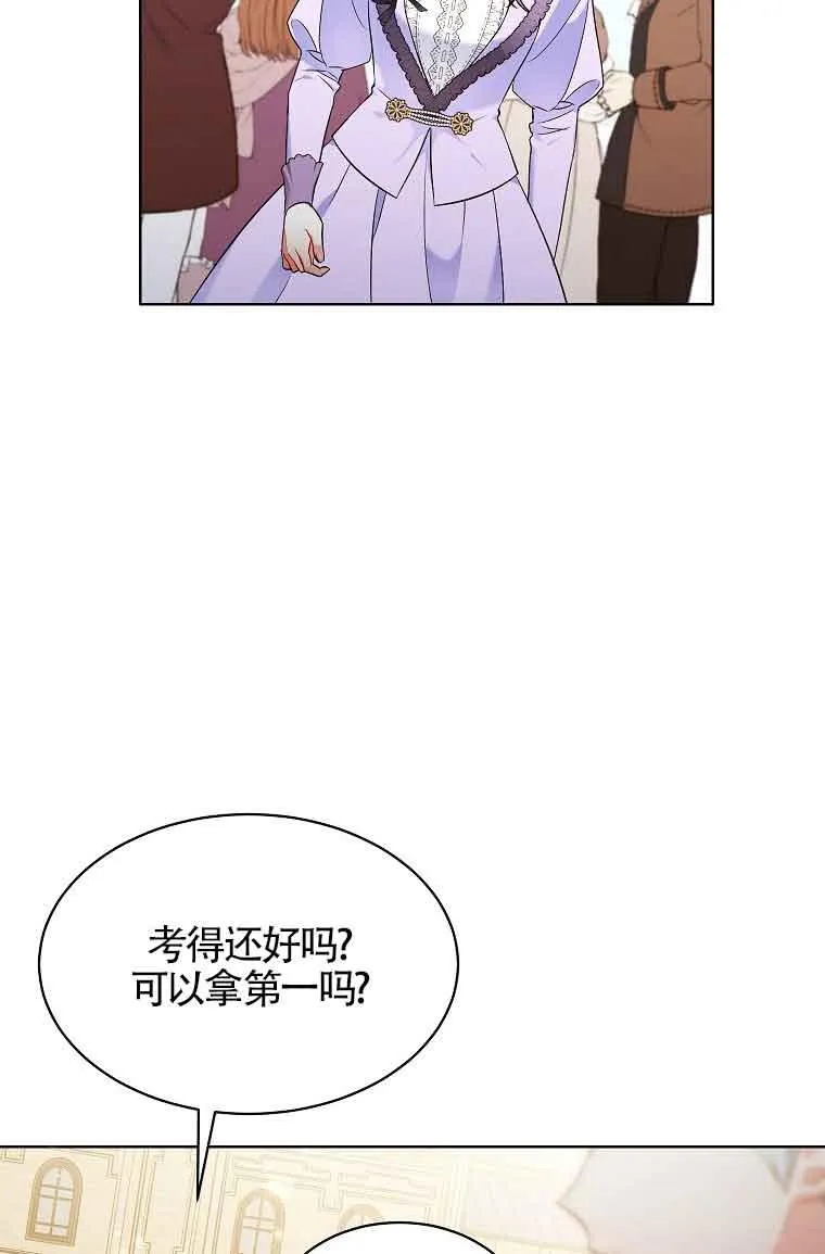 第04话 第82页