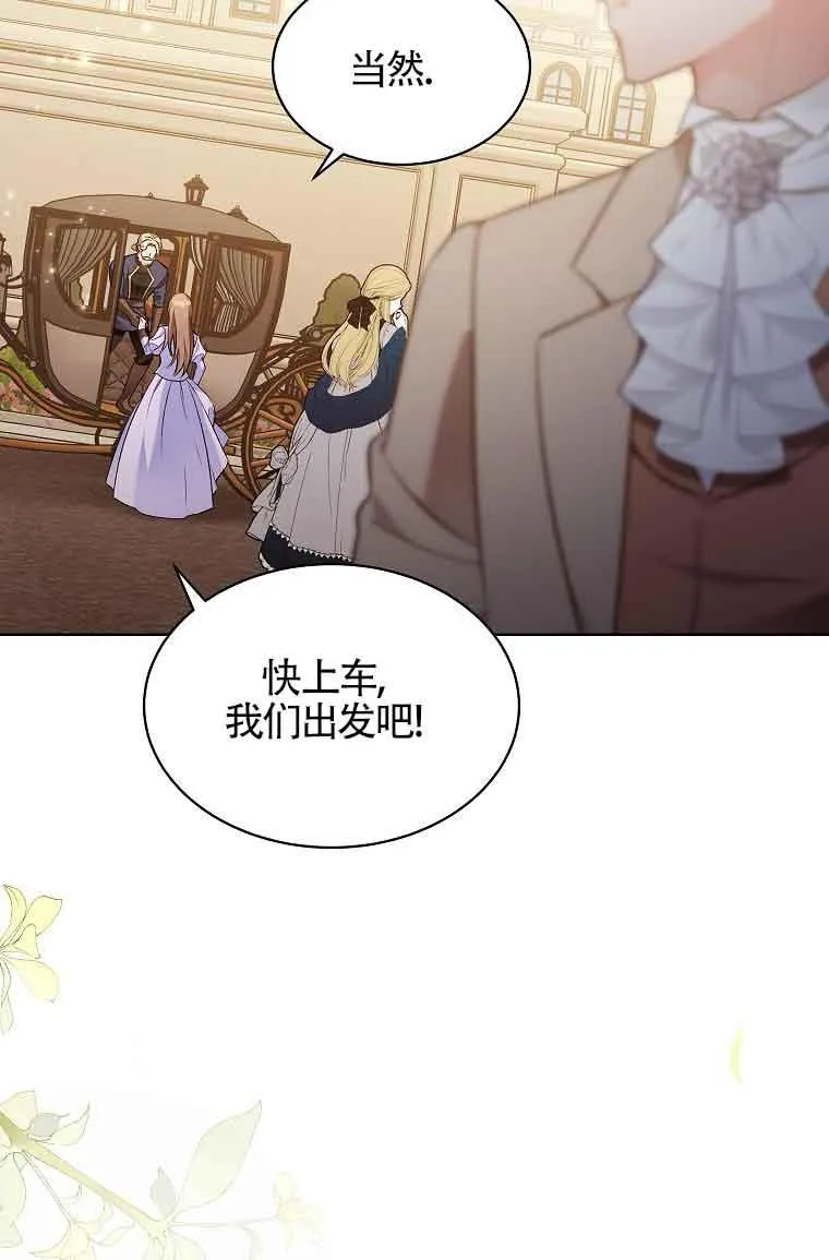 第04话 第83页