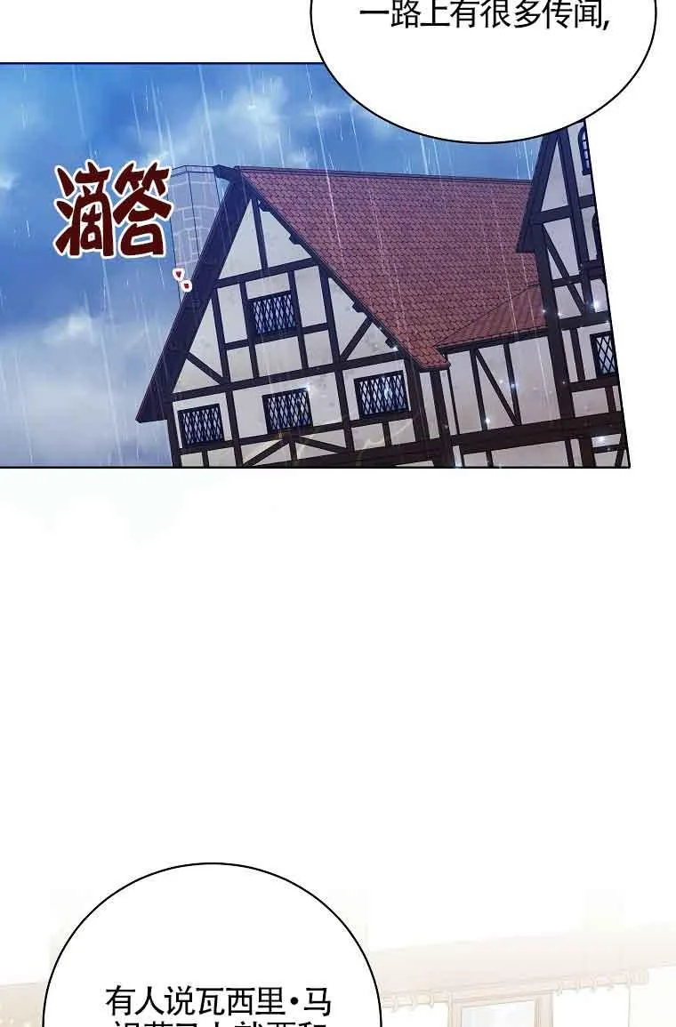 第04话 第86页