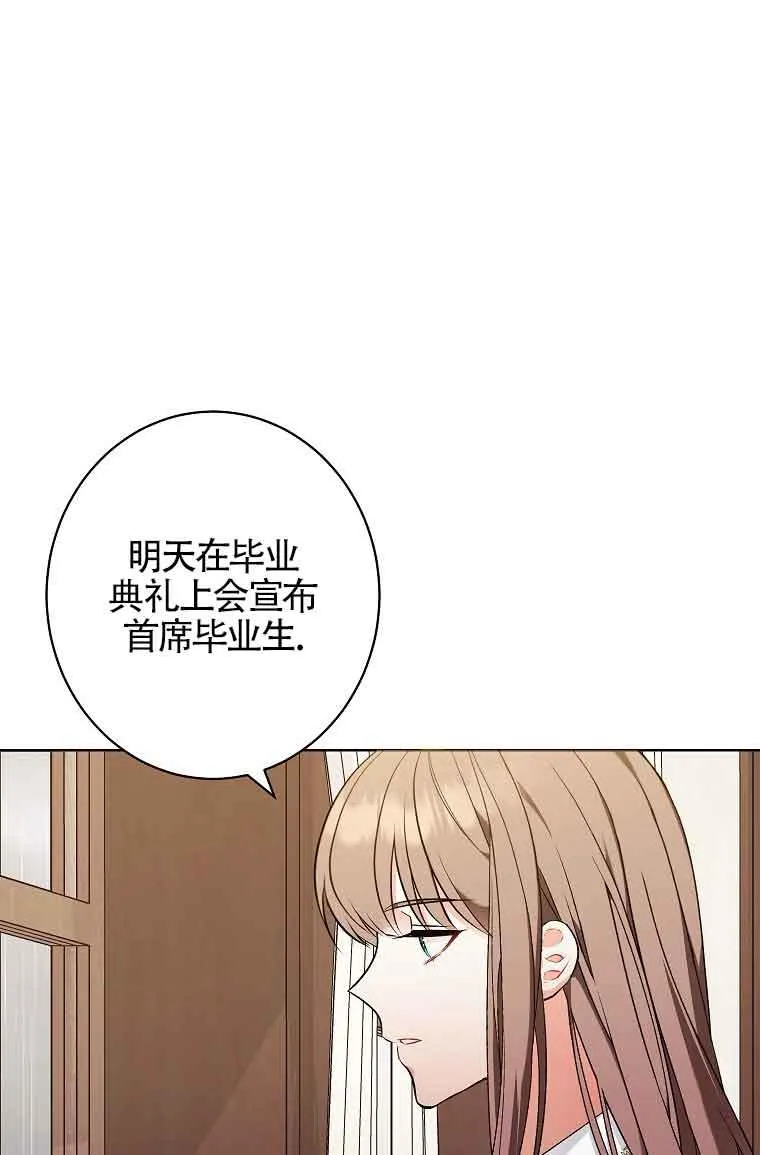 第04话 第91页