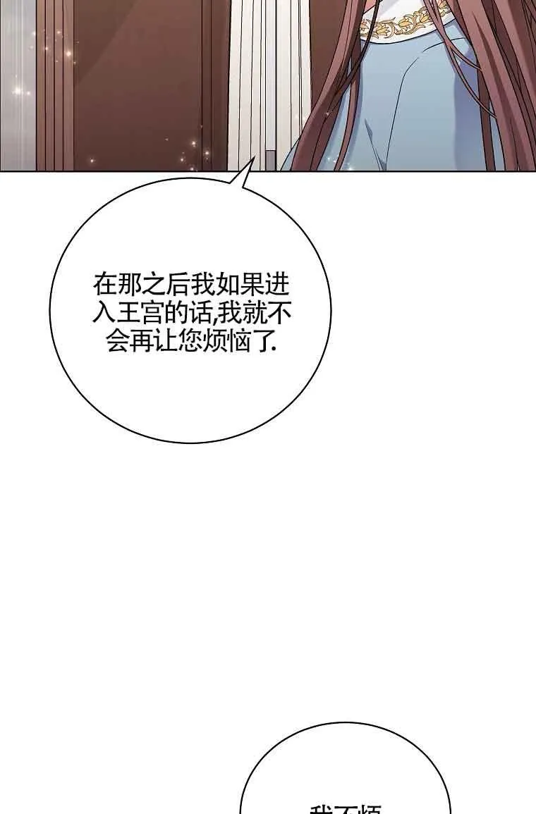 第04话 第92页