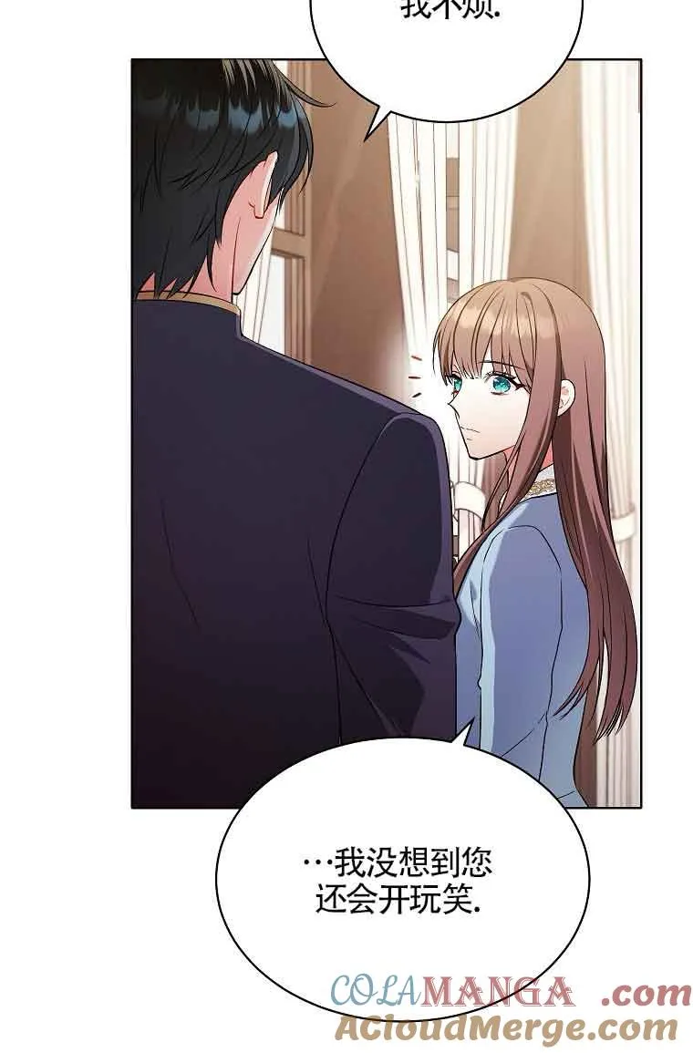 第04话 第93页